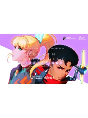 DEATH STRANDING ISOLATIONS (Working Title)