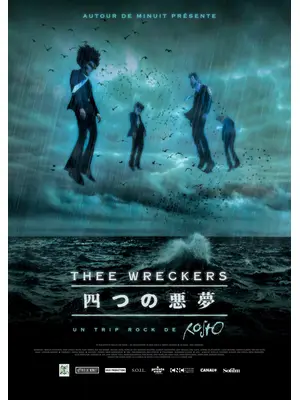 THEE WRECKERS 四つの悪夢