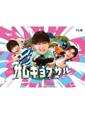 サムギョプサルですが