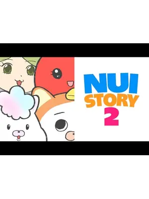 ぬいストーリー2