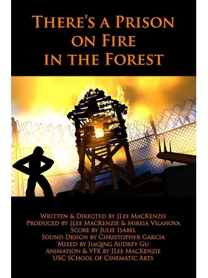 森の中の刑務所