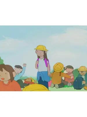 だれにも見えないところで わたしは空を飛んでいる