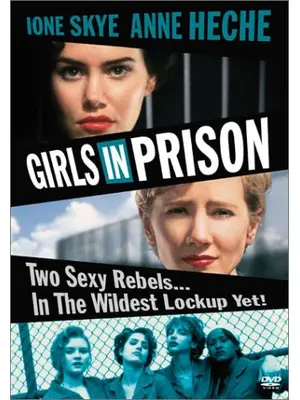 ガールズ・プリズン