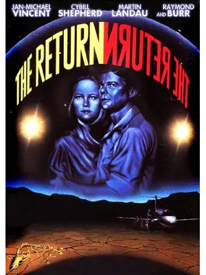 アースライト／君は星になった