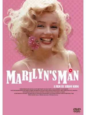 MARILYN’S MAN マリリンズ・マン 〜マリリン・モンローの真実〜