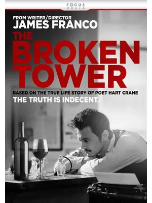 The Broken Tower（原題）