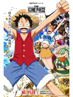 THE ONE PIECE