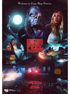 スラッシャーの奇妙な夜