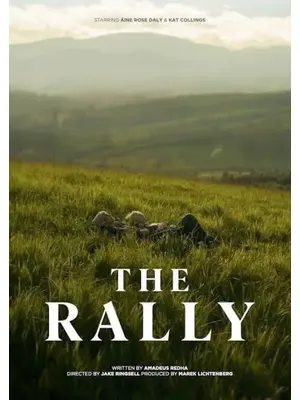 ターミナル・ルシディティ