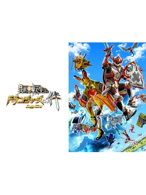 異世界転生したらドゲンジャーズだった件