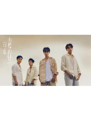 印象 青春 Impression of Youth