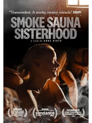 Smoke Sauna Sisterhood（原題）