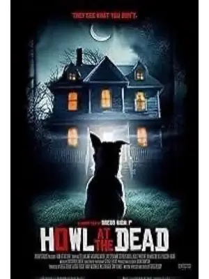 ゴーストハウスの番犬