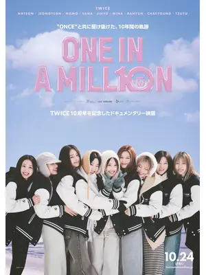ONE IN A MILL10N