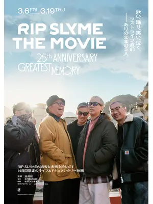 RIP SLYME THE MOVIE -25th ANNIVERSARY GREATEST MEMORY-