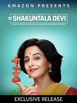 Shakuntala Devi（原題）