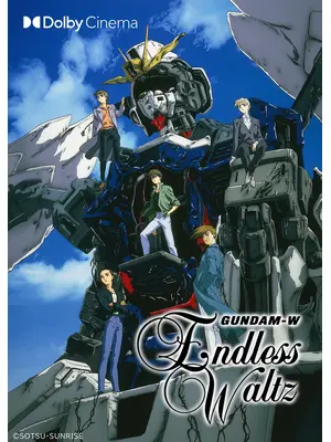 新機動戦記ガンダム W Endless Waltz 特別篇