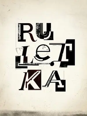 ルレトカ