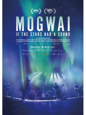 MOGWAI／星に音があったなら