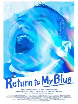 Return to My Blue