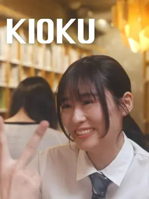 KIOKU