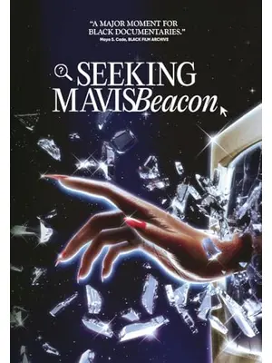 Seeking Mavis Beacon（原題）