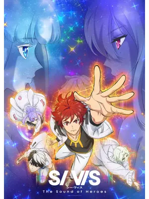 SI-VIS: The Sound of Heroes