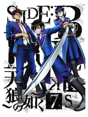 K SEVEN STORIES Episode2 「SIDE:BLUE 天狼の如く」