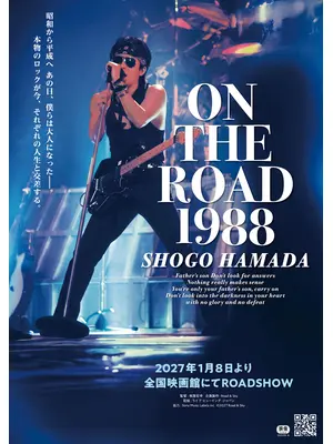 ON THE ROAD 1988