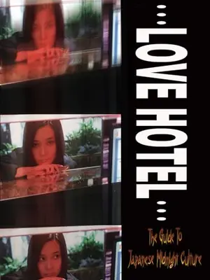 GHOST IN YOU ～あたし霊～ “日本 真夜中文化ガイド”