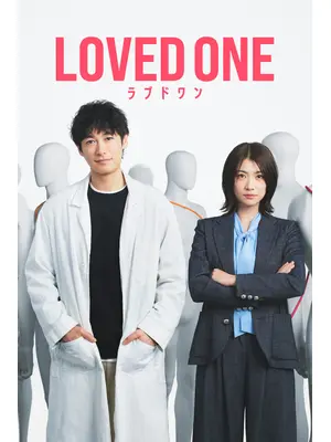 LOVED ONE