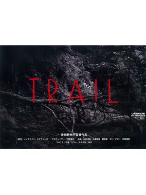 TRAIL