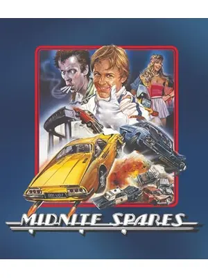 レーサー・真夜中の復讐