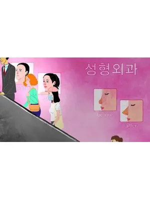 鼻