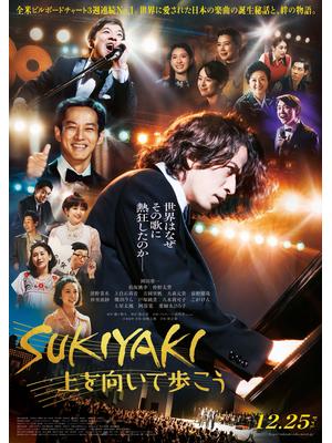 SUKIYAKI 上を向いて歩こう