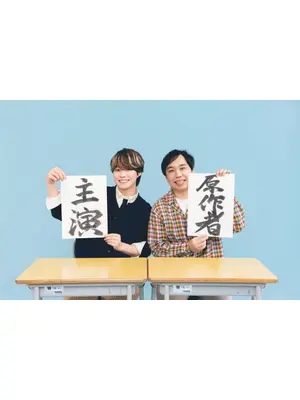 人生を変えたコント