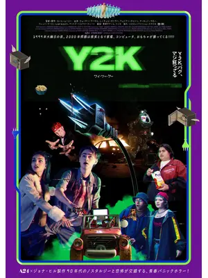 Y2K