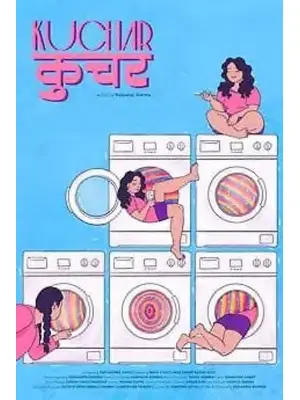 うずき
