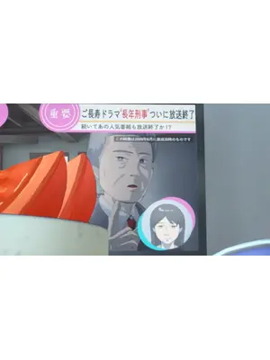 じいちゃんばあちゃんの 〜食で創る暮らし〜
