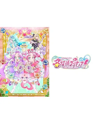 名探偵プリキュア！