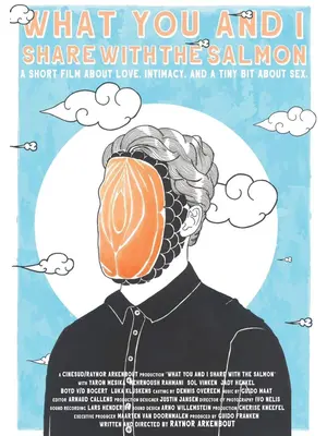 僕とサーモンの共通点