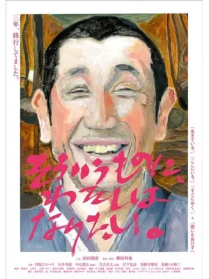 そういうものに、わたしはなりたい。