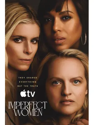 インパーフェクト・ウーマン