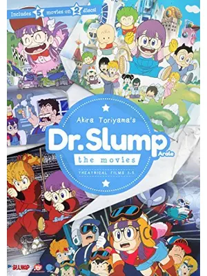 Dr.スランプ アラレちゃん ほよよ世界一周大レース