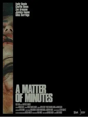 ラスト・ミニッツ