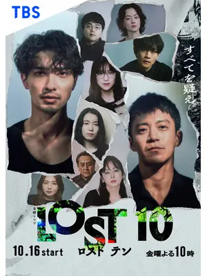 LOST10