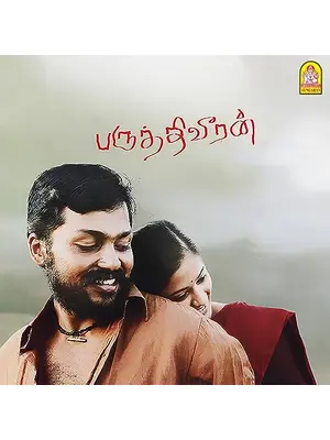 Paruthiveeran（原題）