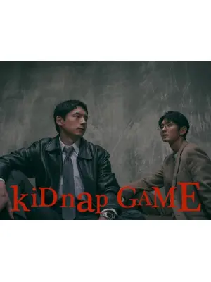 kiDnap GAME