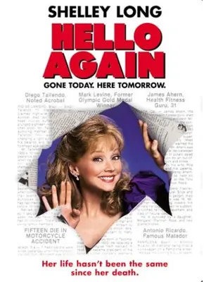 ハロー・アゲイン