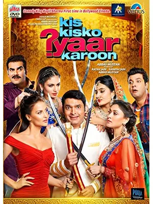 Kis Kisko Pyaar Karoon（原題）